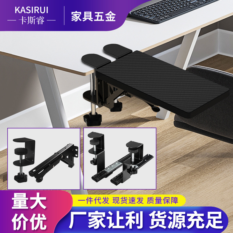 Donald Person Plate Plate Desktop Extended Plate Rangled Desk Under…