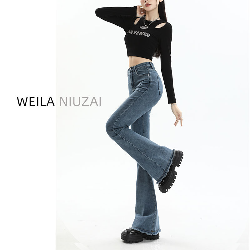 微喇叭牛仔裤女春秋季2026年新款高腰显瘦美式复古小个子马蹄裤子