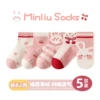 Ml24-619 Net Eye Cherry Bunny