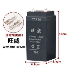 ӳ늳WW380/440D̨QۯBͨ4늳4v4ah20hrƿ