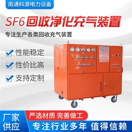 高压成套电器;其他高压电器;废气吸附装置