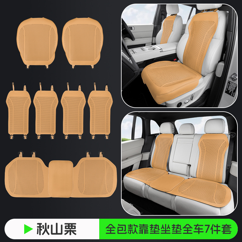 夏用の新しいクロスボーダーカーシートクッション、オールシーズン対応のユニバーサルハイエンドシートカバー、フルカー5人乗りのフロントとリアのカーシートクッション|undefined