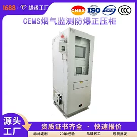 防爆箱;防爆柜;其他防爆器材