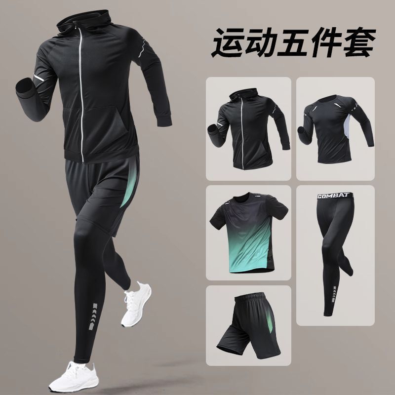 运动套装男健身衣服速干夏季冰丝短袖短裤t恤羽毛篮球足球跑步服|undefined