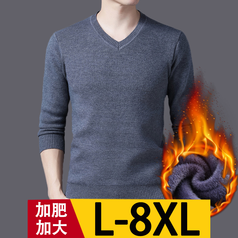 【加肥加大码】2025年秋冬新款鸡心领加针织毛衣男加绒保暖打底衫