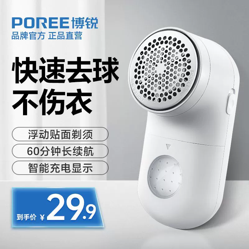 VOVEVOLVA Множитель для волос Надиватель для бритья