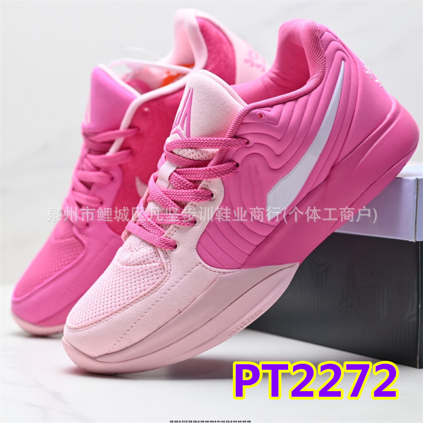 Zapatillas de Baloncesto de Corte Bajo JA2 Morant 2 EP de Cuero Sintético Transpirables image 21