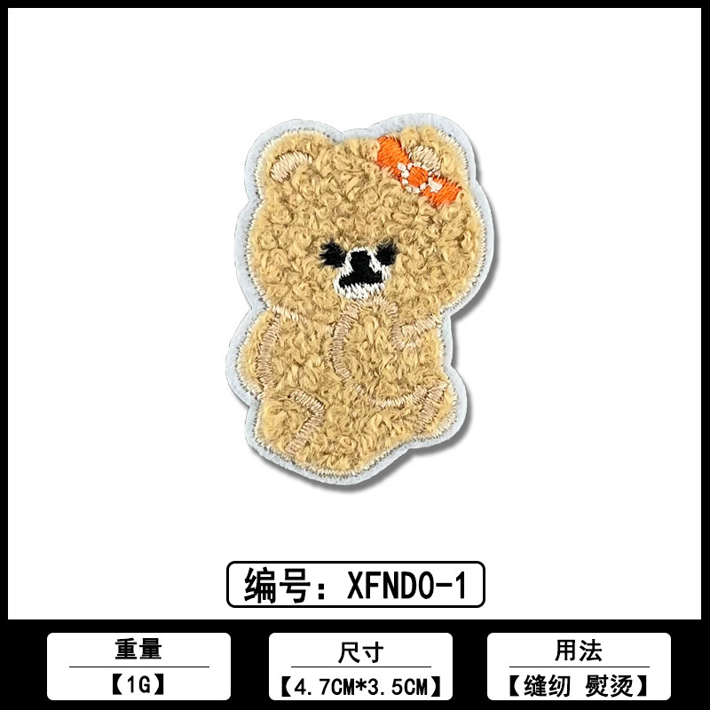 熊头毛巾刺绣徽章补丁贴厂家现货批发服装电脑绣花标装饰布贴辅料|undefined
