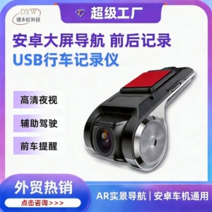 Yeni USB HD Gecə Görüşü 720P Android Böyük Ekran Naviqasiya Avtomobil Qeydedicisi