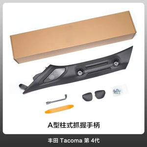 Hot-Selling Toyota (2024-2026 Models) Driver's Side A-Pillar Armrest Interior Panel Fourth-Generation Handle