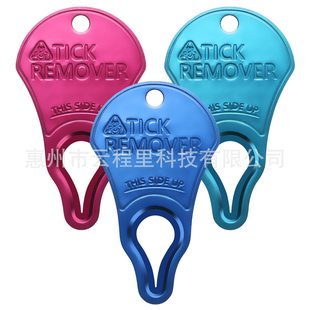 Cross-Border Best-Selling Flea Remover, Suitable for Pets, a Must-Have Tool for Outdoor Activities