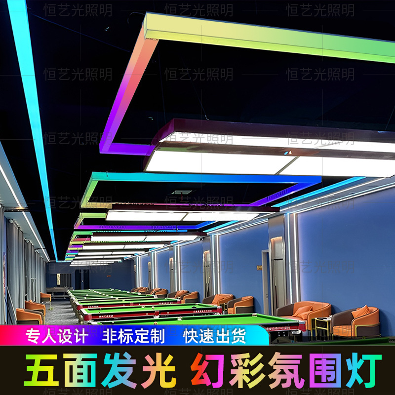 立体五面発光幻彩ビリヤード雰囲気灯アクリル七色変色変光の自慢ledロングライト|undefined