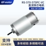 直流定制园林骑乘齿轮箱