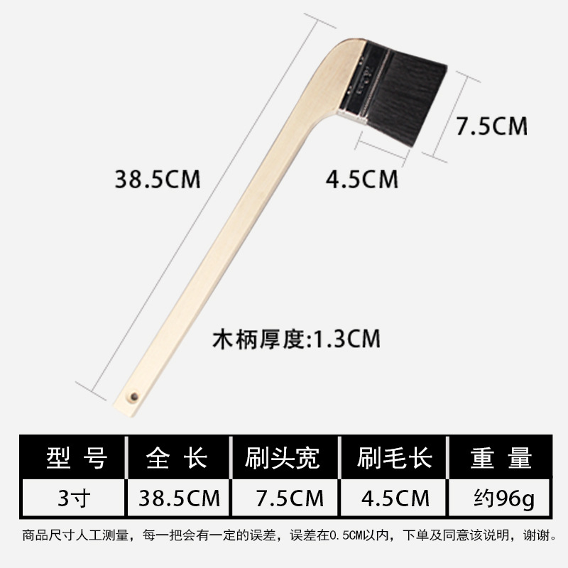 Cepillo de codo de mango largo Cepillo de pelo negro Cepillo de pelo de cerdo con orificio de trompeta Cepillo de limpieza de eliminación de cenizas de máquina herramienta marina Cepillo de pintura de forma especial