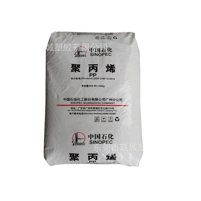 PP/中石化广州/K8009 注塑 高抗冲 高流动 汽车 电器部件 电池盒