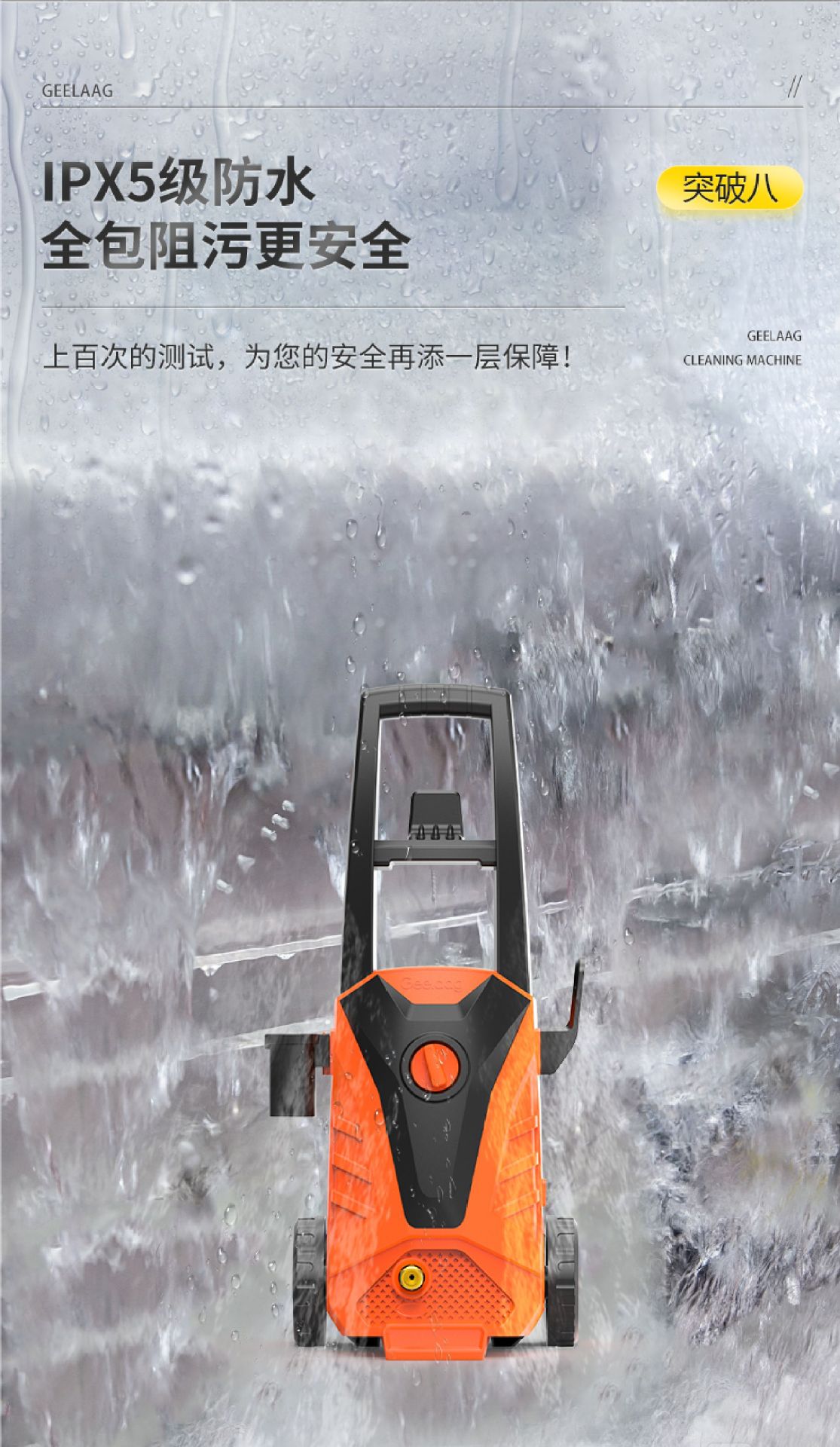 American Standard Household Car Washing Machine, High-Pressure Cleaning Machine, Portable Water Gun, High-Power, Cross-Border Amazon Export, in Stock