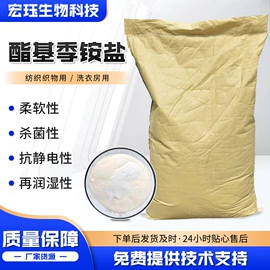 生物肥料;甜味剂;硫酸盐