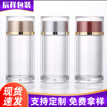 �p��20ml������ƿșƿ����Ʒƿ������25ml �ؼt���x�ݷ�ĩ͸��ƿ