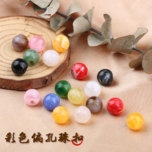 批发现货彩色旗袍扣复古珠光扣唐装汉服圆形头偏孔仿玉石散珠盘扣