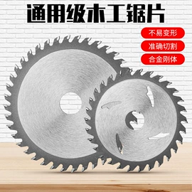 钻头;磨片、切割片;电动工具配件