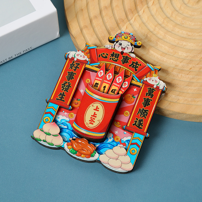 中国风木质财神爷冰箱贴国潮新年五路财神磁吸贴乔迁家居礼品装饰|undefined