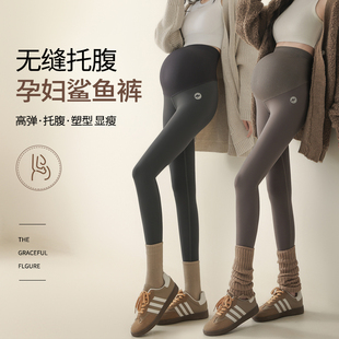 Aa Maternity Shark Leggings for Outerwear Yoga Pants Barbie Spring Autumn Style Spring Summer 2025 New Style Non-Tightening