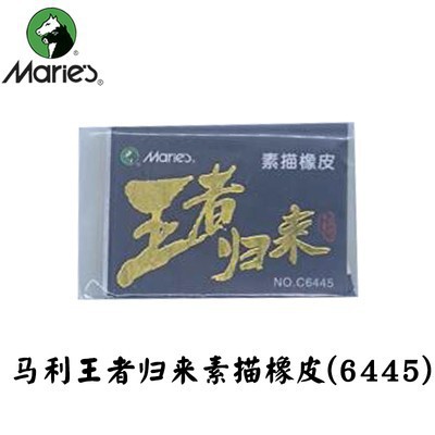 C6445