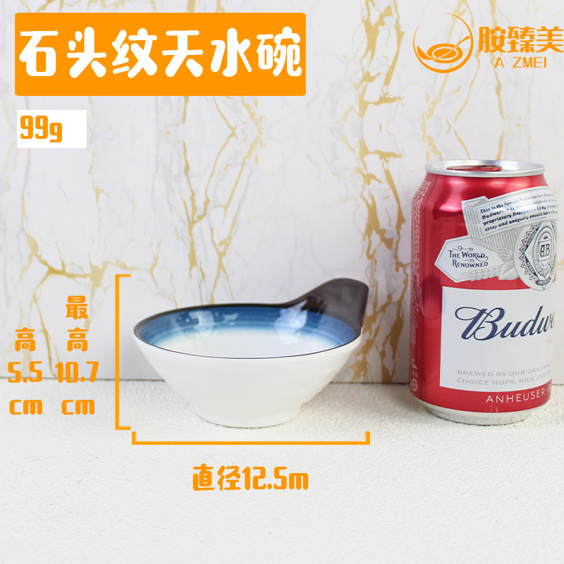돌 패턴 천수 사발 블루 70005