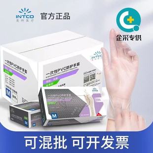 ����Ӣ��PVCһ�����������ͷ�ˮ���o�����坍�����l����׼��K78