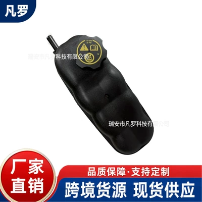Water tank tank, suitable for