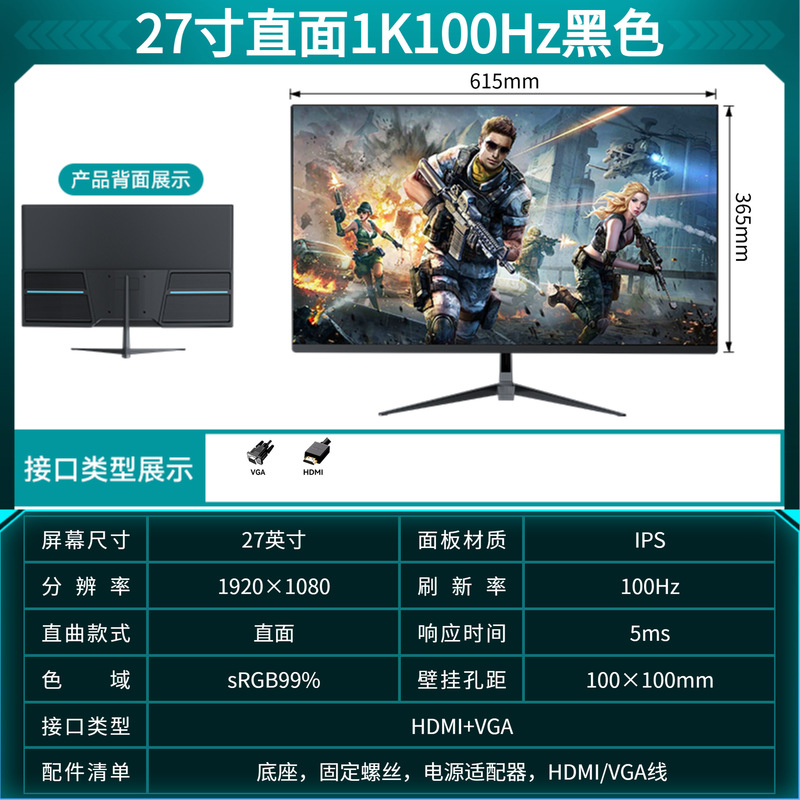 显示器27寸2k165hz超清电竞电脑显示器32寸无边框曲面电脑显示屏|undefined
