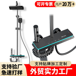 Shower Head Set Digital Display Constant Temperature All-Copper Home Bathroom Bathroom Rain Shower Booster Shower Head