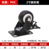 Universal brake, wheel
