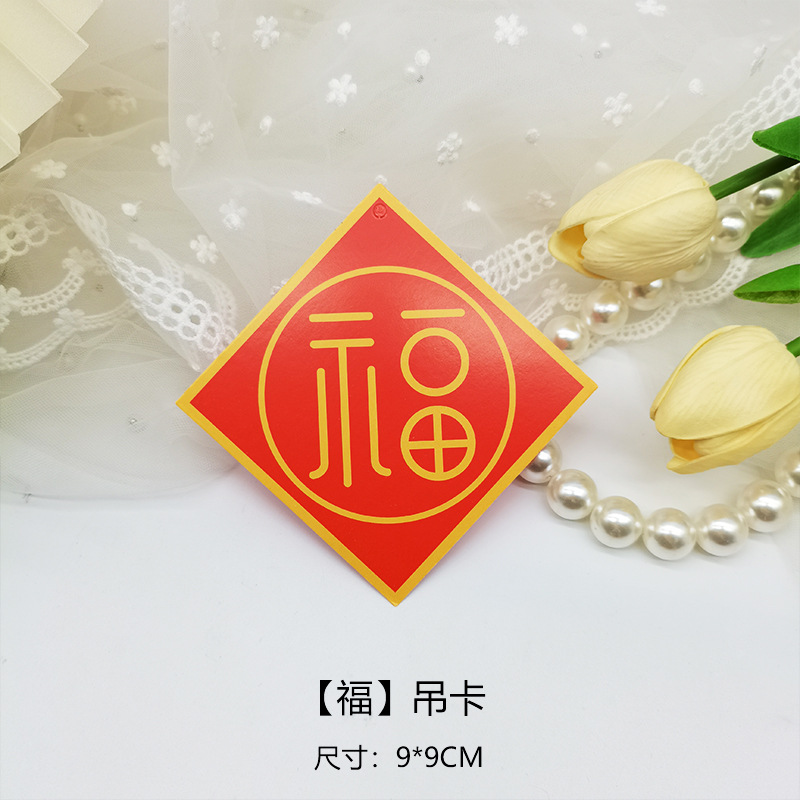 Confesión tarjeta pequeña rica tarjeta colgante ramo de flores tarjeta regalo decoración bendición tarjeta de felicitación tarjeta de regalo de pastel