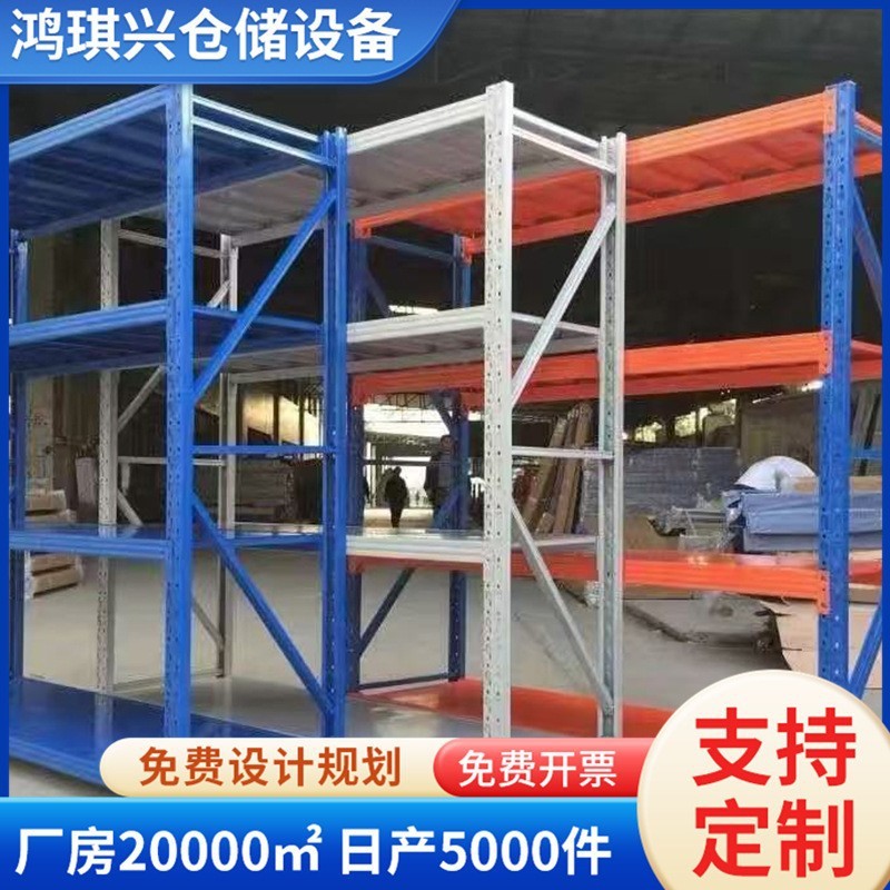 仓储货架置物架轻型货架快递架子托盘货架 工厂仓库五金储物铁架|undefined