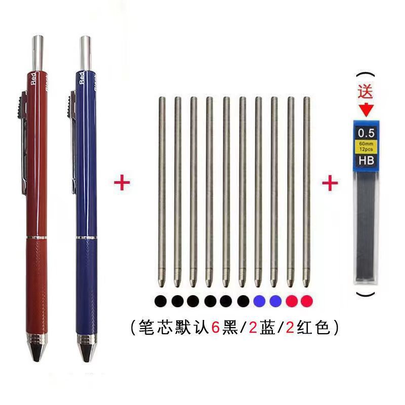 Negro tecnología de inducción de gravedad multifuncional pluma de metal estudiante bolígrafo de negocios + lápiz automático Cuatro en Uno Multi-Color