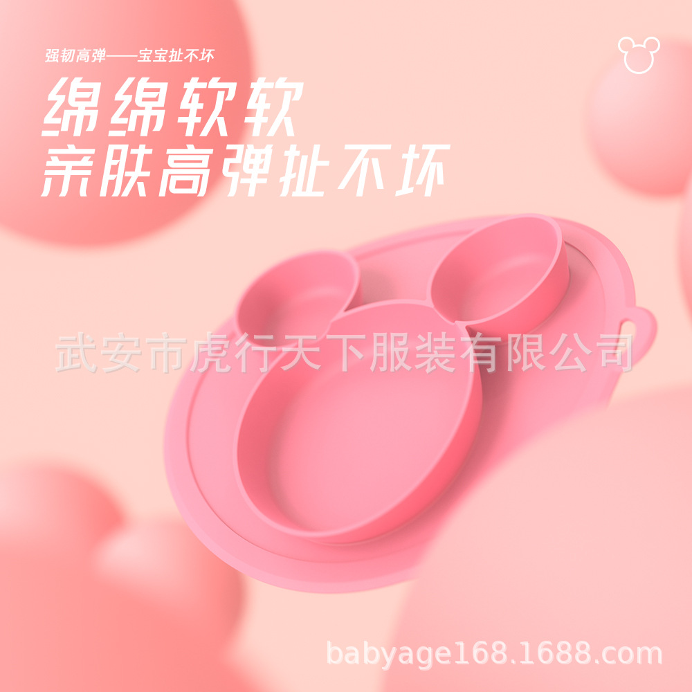 小硅胶餐盘详情08 拷贝.jpg