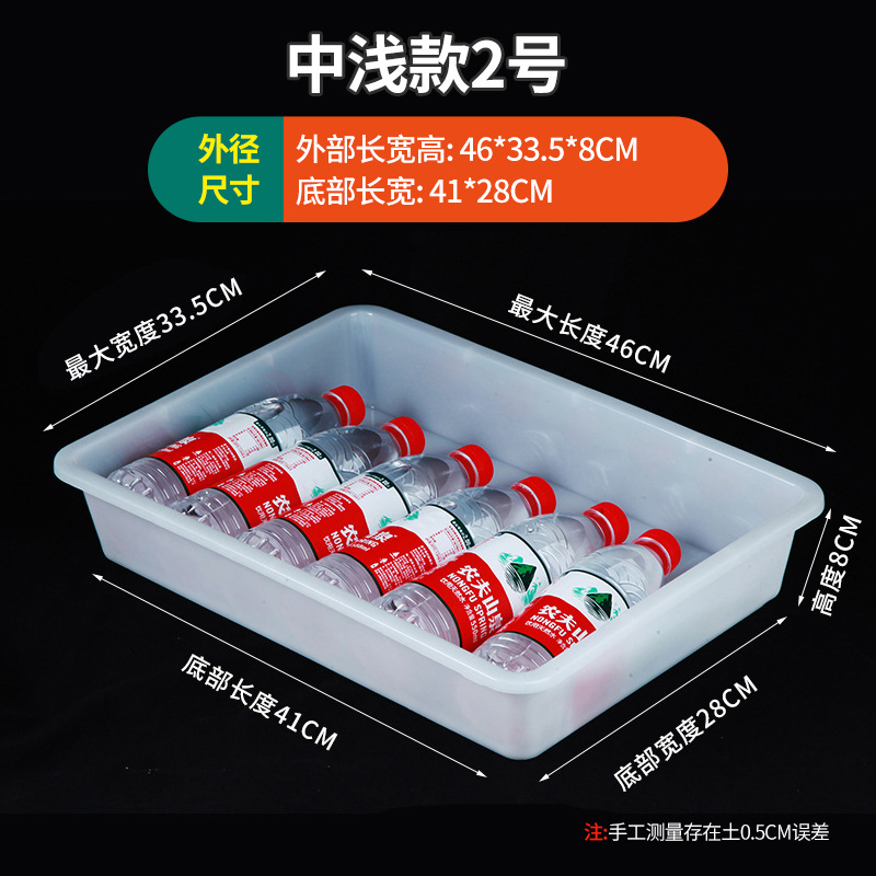 Caja de almacenamiento de plástico rectangular, caja de exhibición de alimentos de lino comercial, congelador de supermercado, marco de caja de preservación blanca