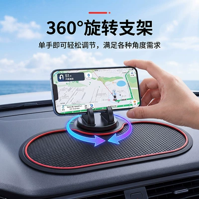 Anti-slip mat – Base Mat