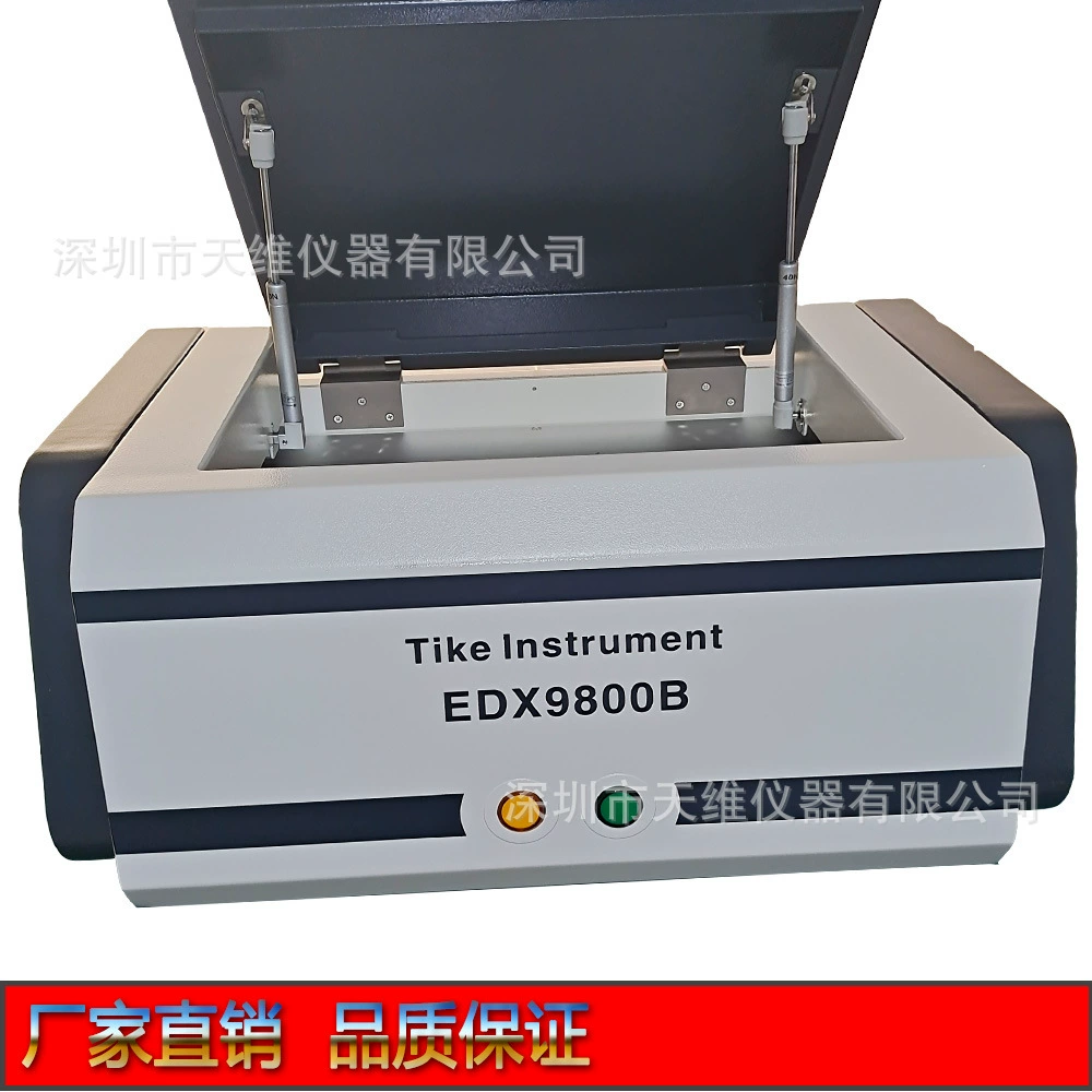 ROHS1.0 детектор галогенного обнаружения ламинированный толщиномер анализатор тяжелого металла прибор обнаружения прямая продажа с фабрики