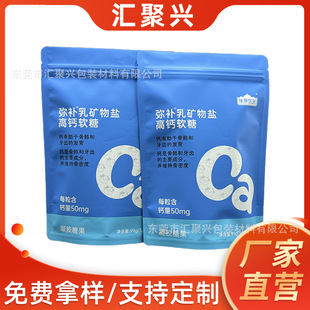 Customized Frosted Colorful Aluminized Self-Standing Self-Sealing Packaging Bag Tea Bag Snack Bag Green Tea Black Tea Zipper Bag