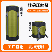 严选跨境爆款亚马逊睡袋压缩袋羽绒被收纳袋旅行防尘袋户外收纳包