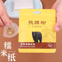 ��đ��Ŵ�׼���ʳ��ţ܈�ǰ��z���Ǻ��J���°�ș��ș������Ŵ�׼�