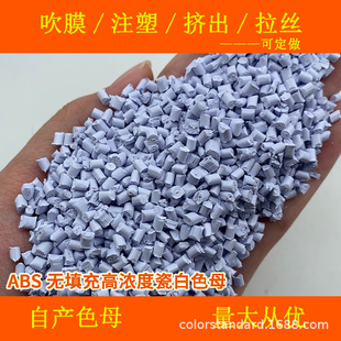 ABS�o���ߝ�ȴɰ�ɫĸ87998C�͜��ͺ�ABS�o���ߝ�ȴɰ�ɫĸ