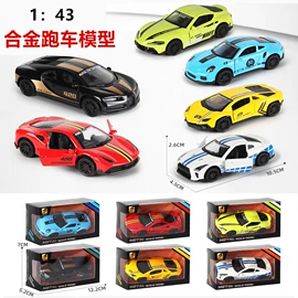 惯性回力玩具;积木类;车模型