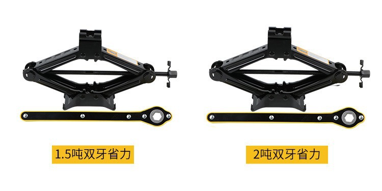 0kg Wholesale hand-operated car electric scissor-type vehicle tool for tire changing, labor-saving