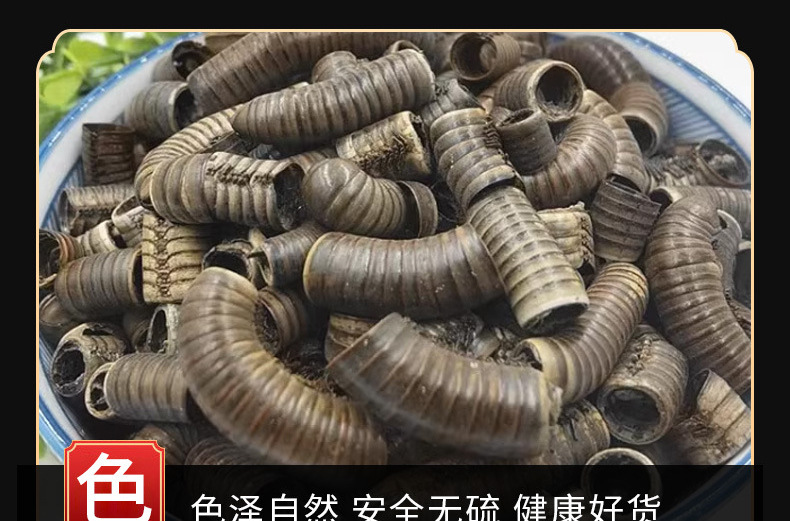 Ma Lu (Millipede) Dried Herb — Traditional Chinese Medicinal Material, 500g specifications