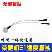 ��əC�ؿ�̽�^��ˮ�؜ضȂ�����ͨ�����EI�ؿ����ؿ؃x�o�p̽�^