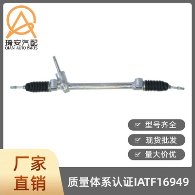 The car steering Steering gear