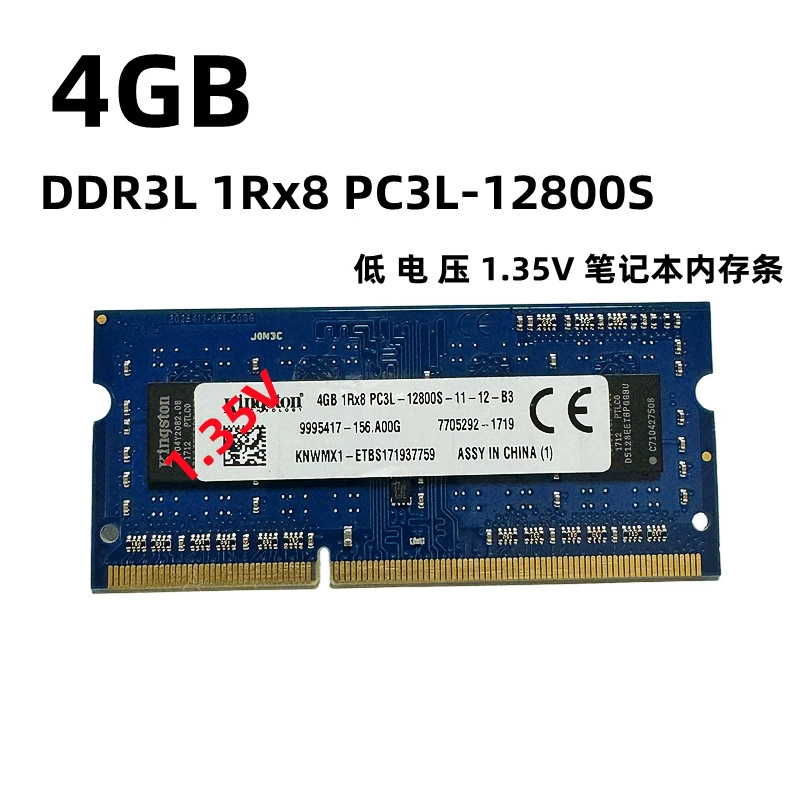 Для Kingston White Logged 4G DDR3L 1600 Ноутбук Память 4g Низкое напряжение 1.35V Память